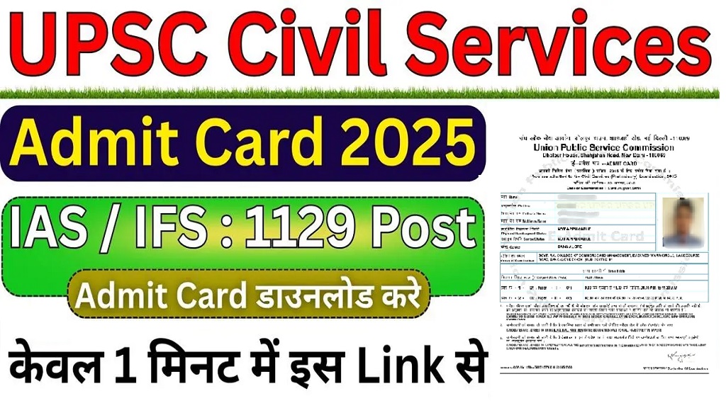 UPSC IAS   IFS Pre Admit Card  Out Now