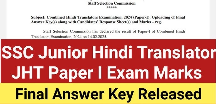 SSC JHT Paper I Final Answer Key Marks 2025