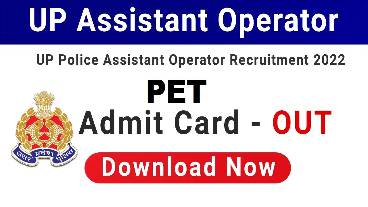 UP Police Assistant Operator 2022 PET Admit Card Out Now