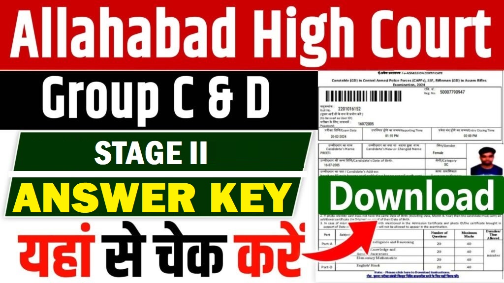 Allahabad HC Group D Driver Stage-II Answer Key 2025