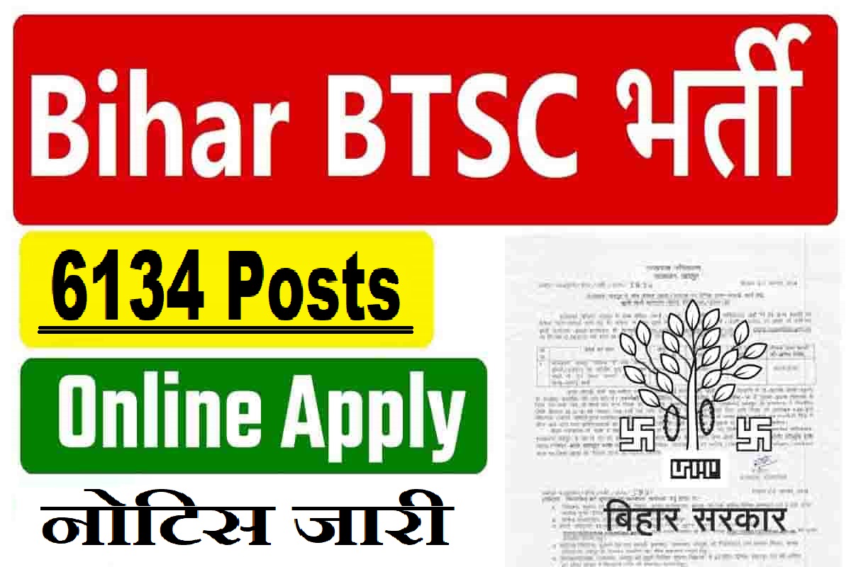 Bihar BTSC Various Post Recruitment 2025
