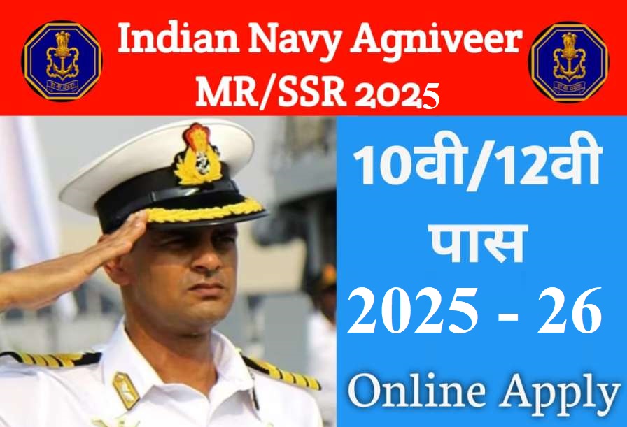 Indian Navy Agniveer SSR / MR Recruitment 2025-26