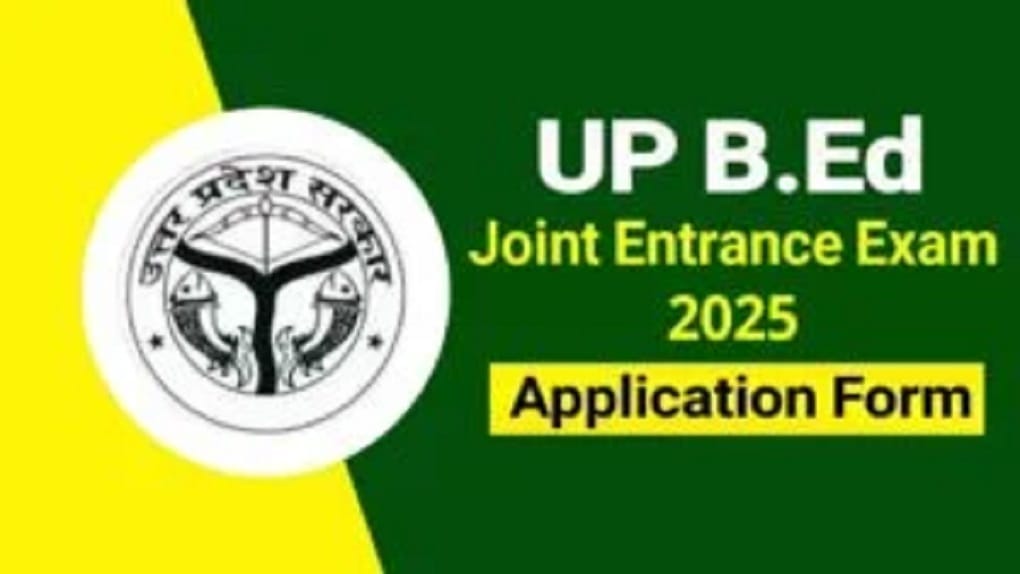 UPBED 2025 Online Form