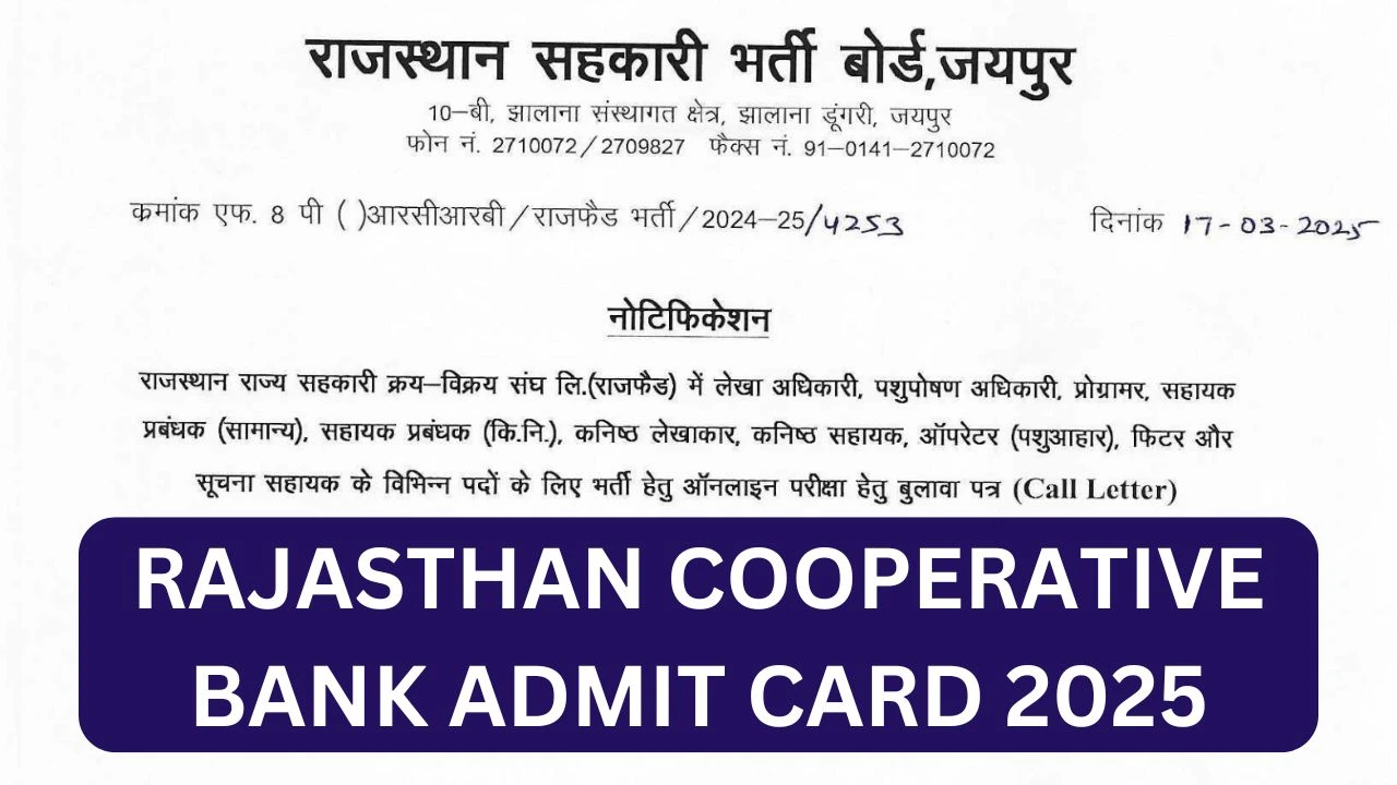 Rajasthan Cooperative Bank RCRB Various Post Admit Card 2025
