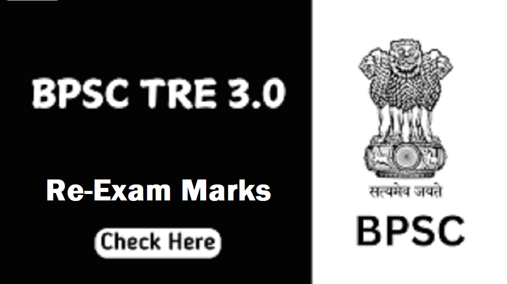 BPSC School Teacher TRE 3.0 Re-Exam Marks