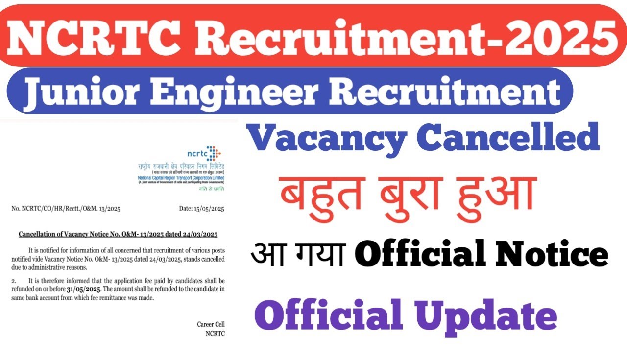 NCRTC Various Post Vacancy Cancelled Notice 2025