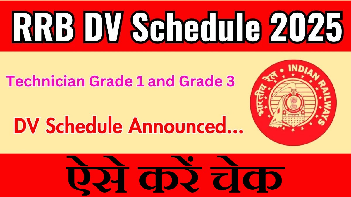 Railway RRB Technician Gr-1 DV Admit Card 2025