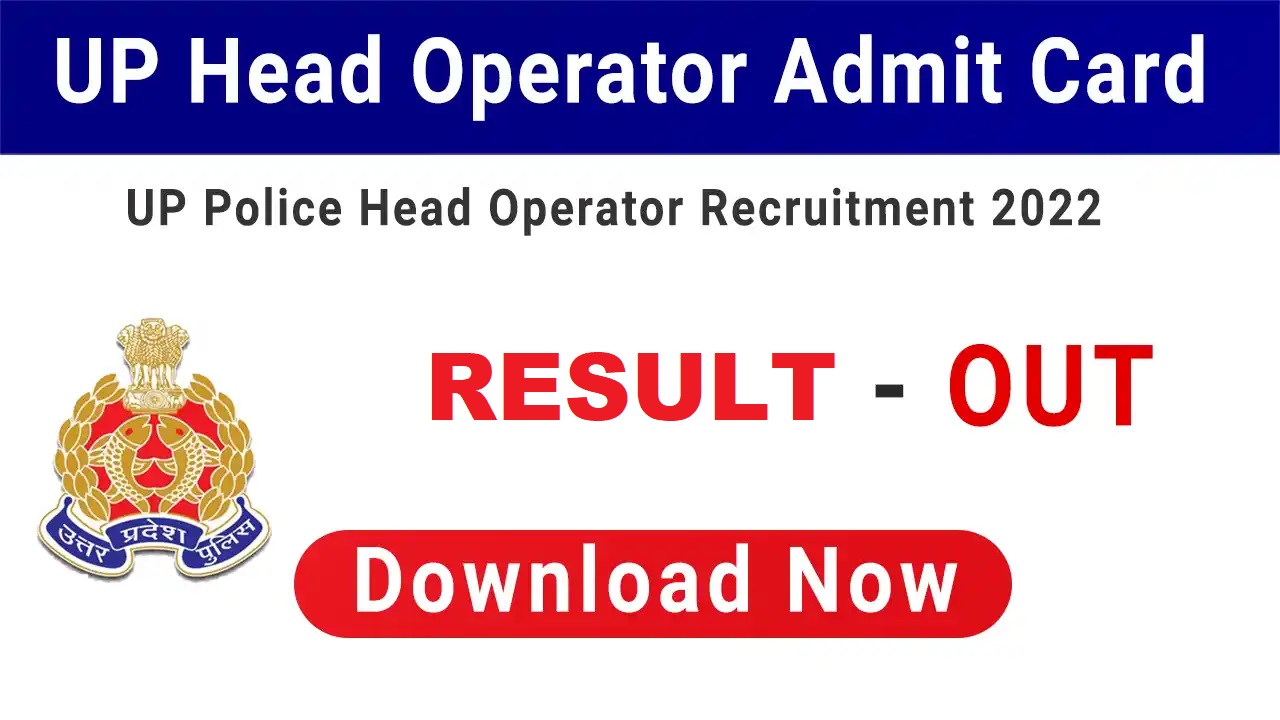 UP Police Head Operator 2022 Result Out Now