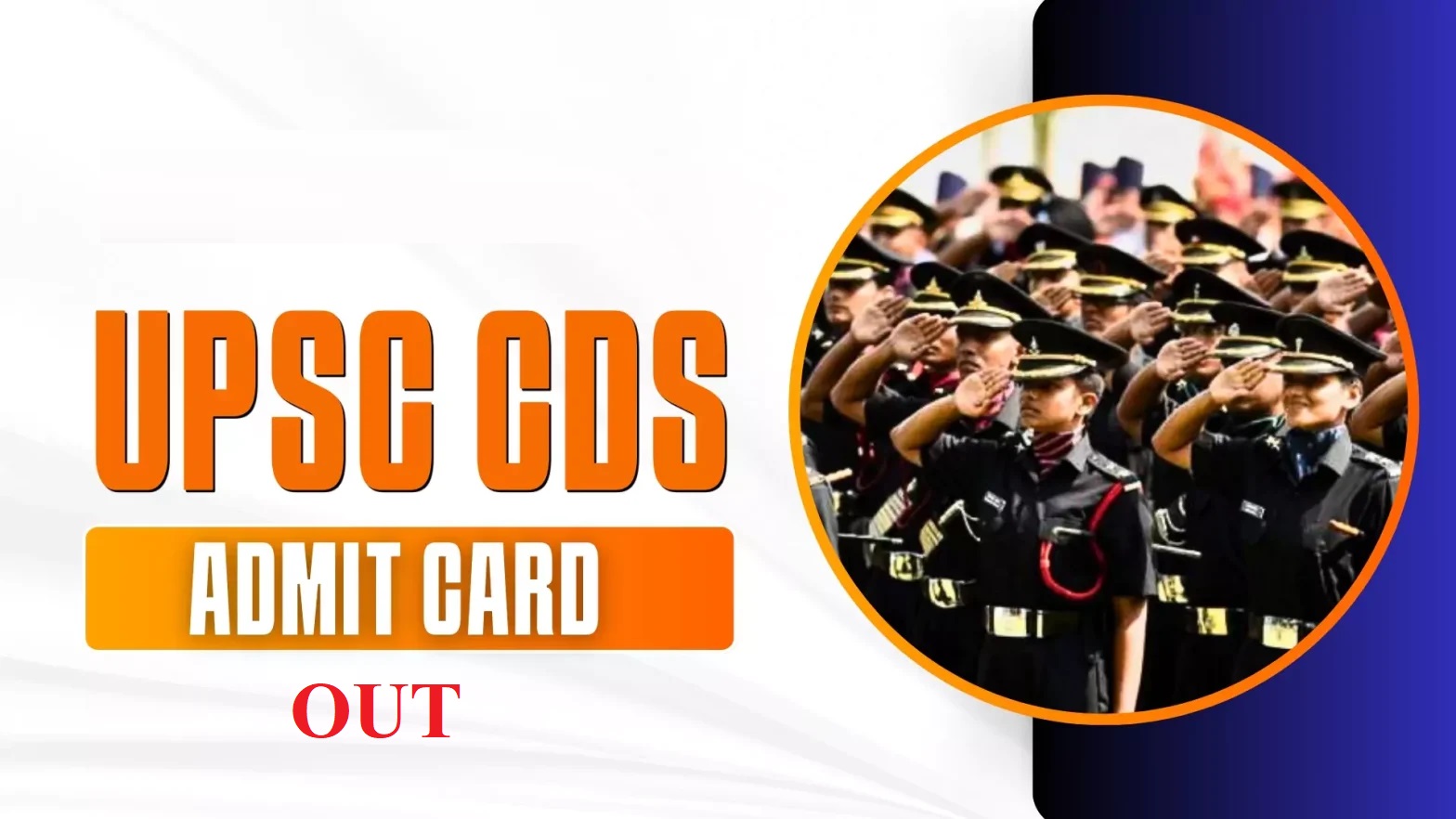UPSC CDS I Admit Card 2025