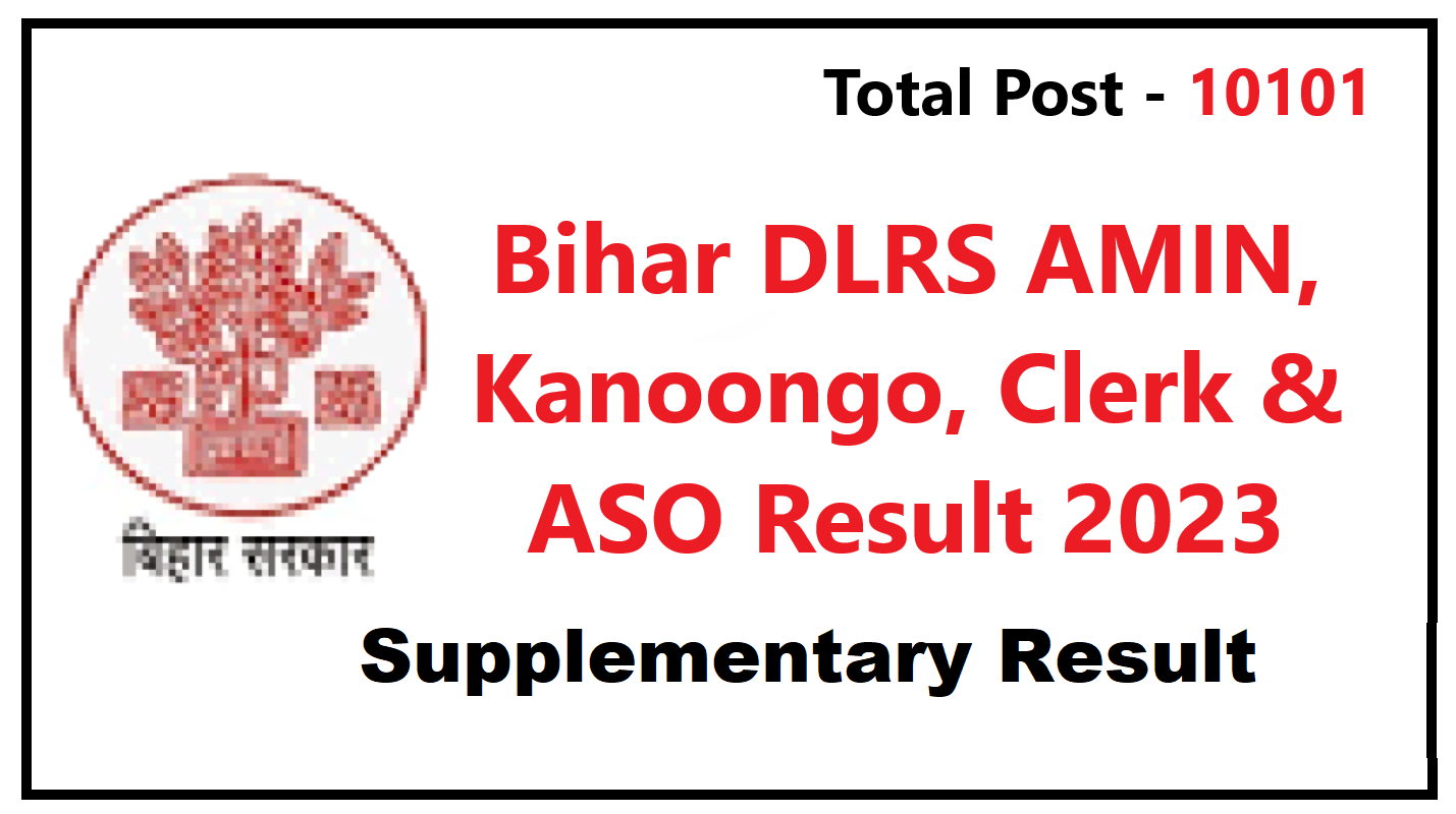 BCECE Bihar DLRS Various Post 2023 Supplementary Result
