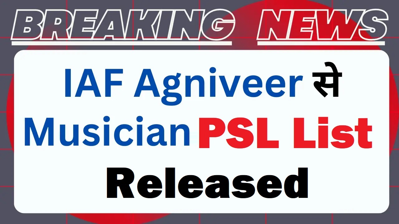 Airforce Agniveer Vayu Musician Intake 01/2026 PSL List