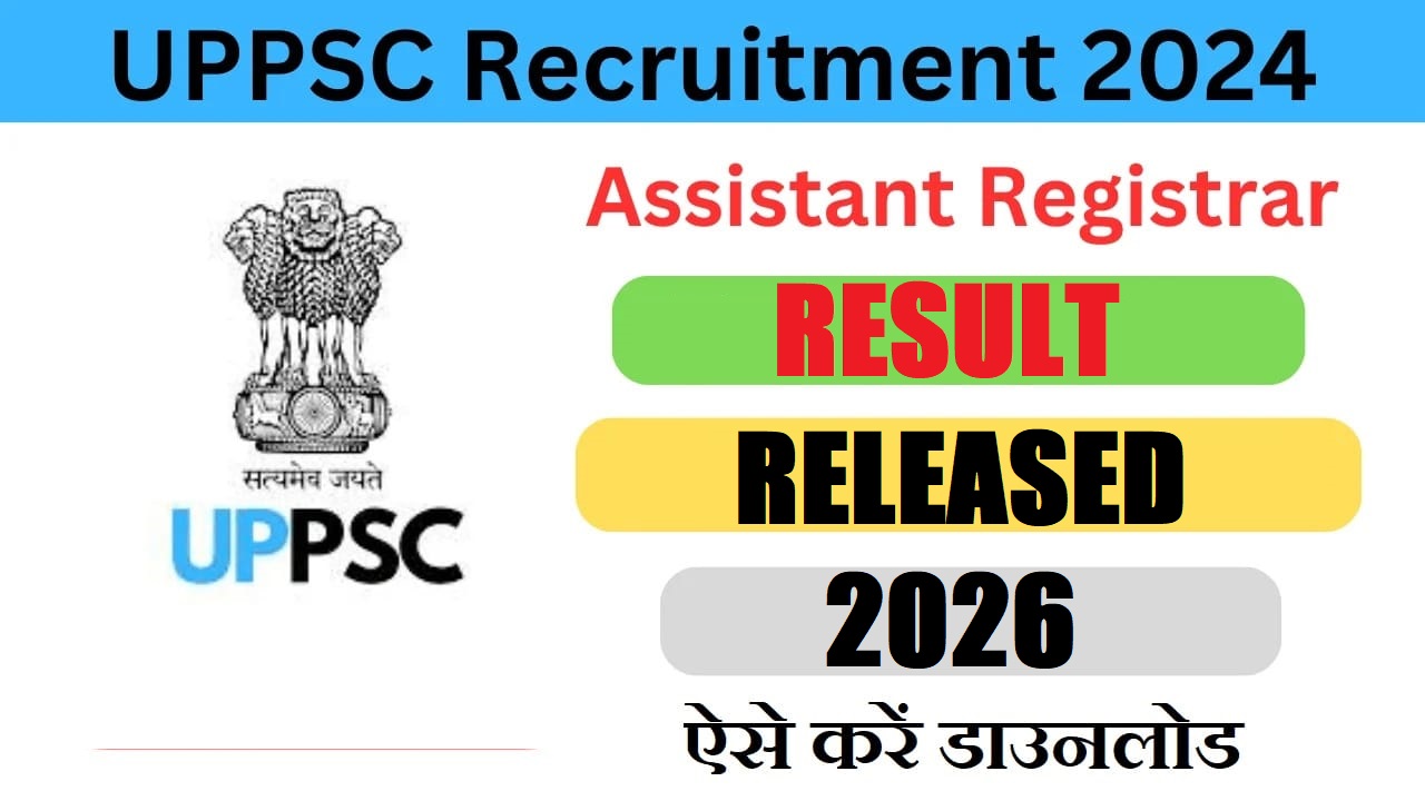 UPPSC Assistant Registrar Result 2026