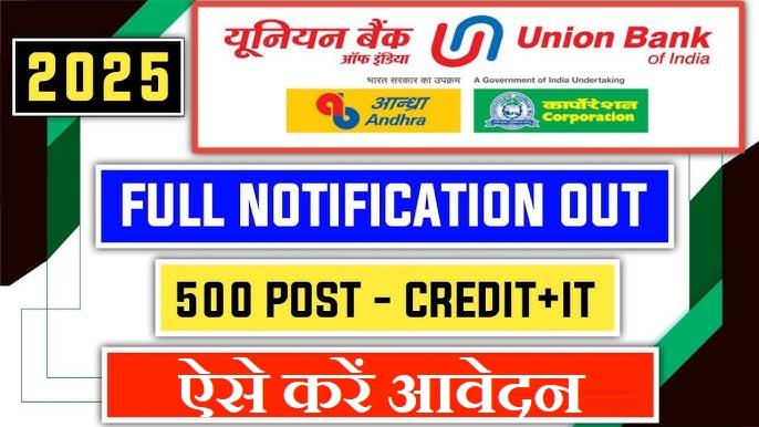 Union Bank Recruitment