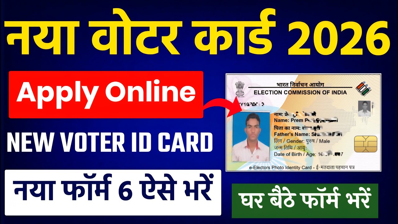 Voter ID Registration & Other Voter Service 2026