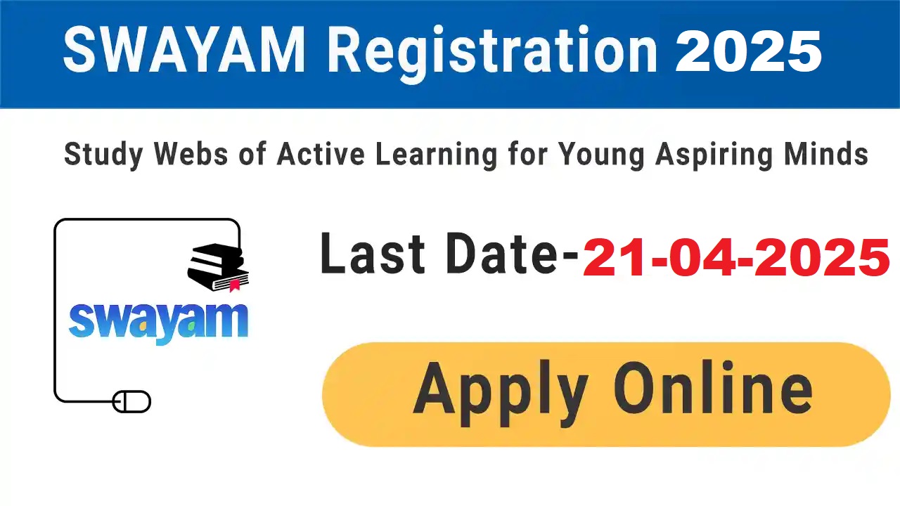 NTA SWAYAM Online Form 2025