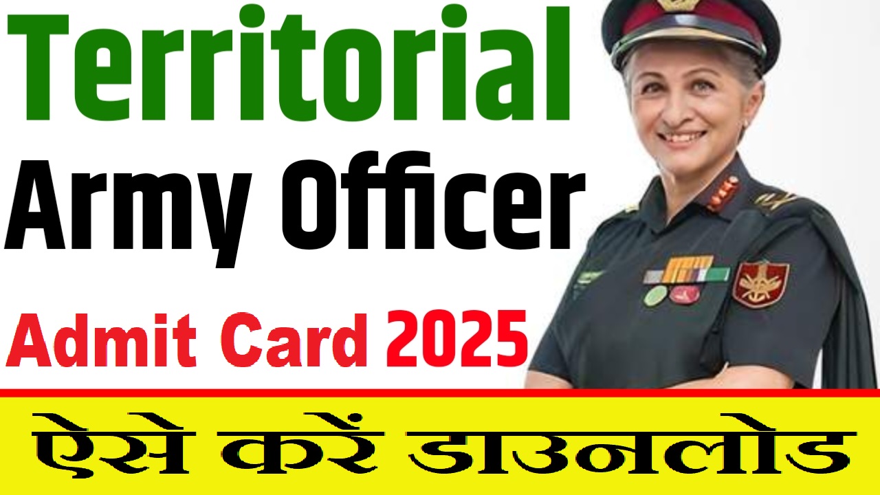 Indian Territorial Army Officer Admit Card 2025