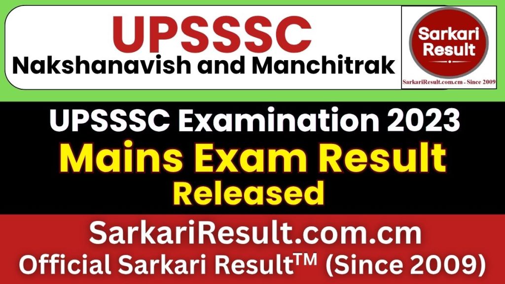 UPSSSC Nakshanavish and Manchitrak 2023 Mains Result