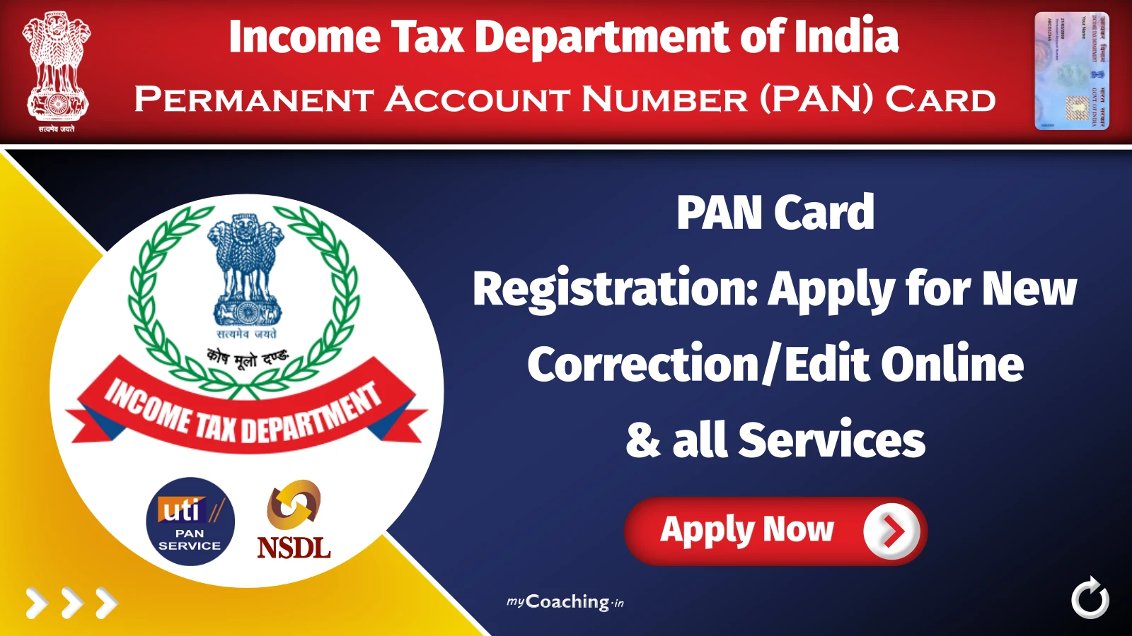 PAN Card Registration, Correction & Other Service 2026