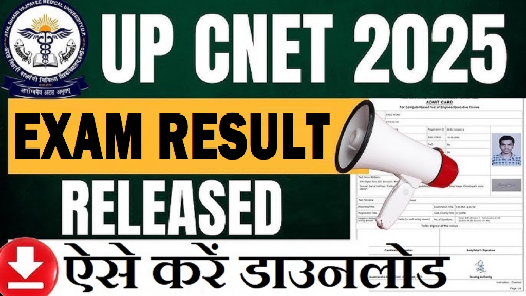 UP CNET Result 2025