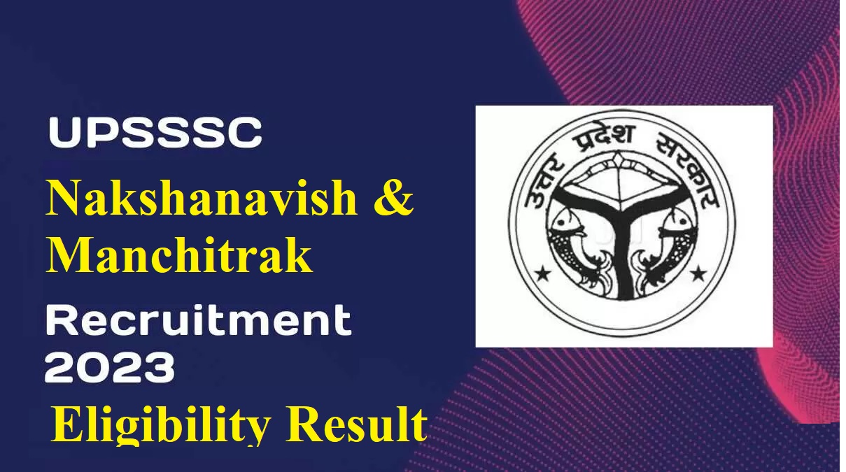 UPSSSC Nakshanavish and Manchitrak 2023 Eligibility Result