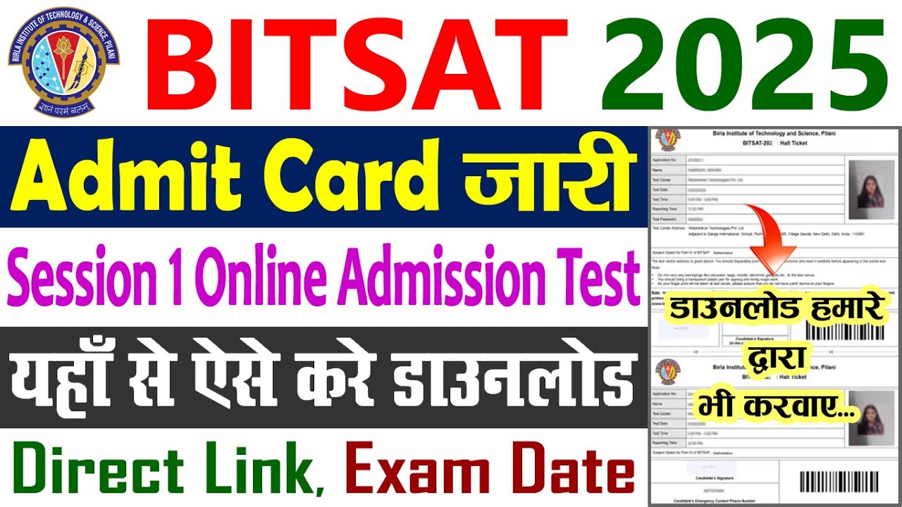 BITSAT Admit Card 2025