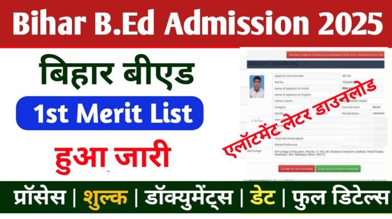 Bihar CET B.Ed 1st College Allotment Result 2025