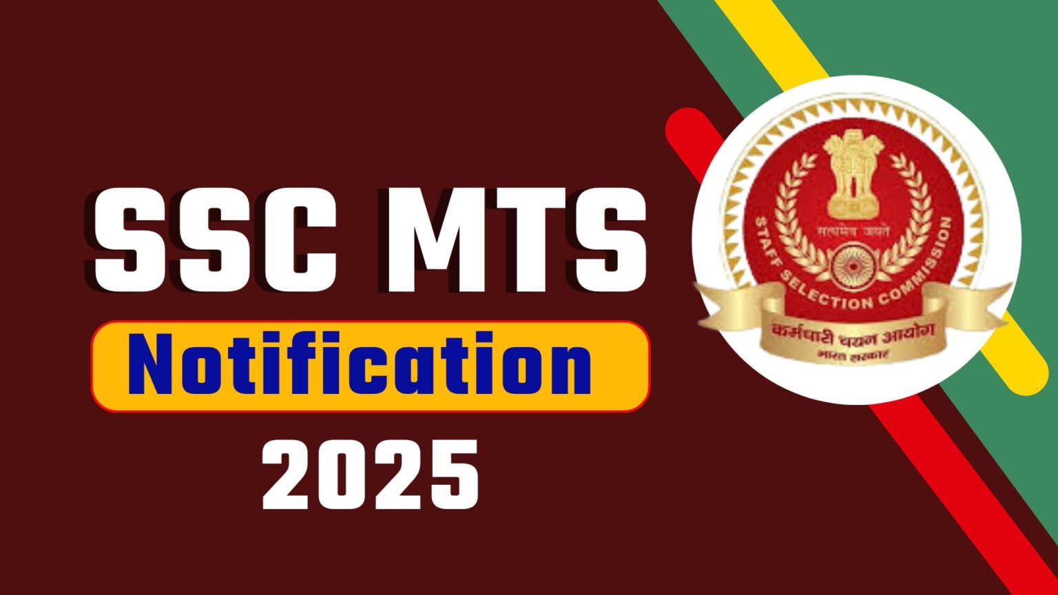 SSC MTS / Havaldar Recruitment 2025