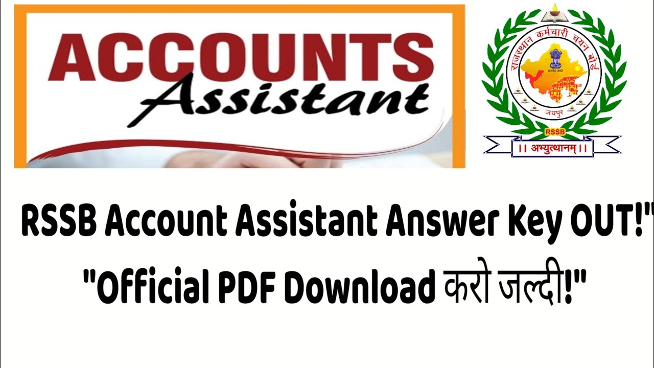 RSSB Account Assistant Answer Key 2025