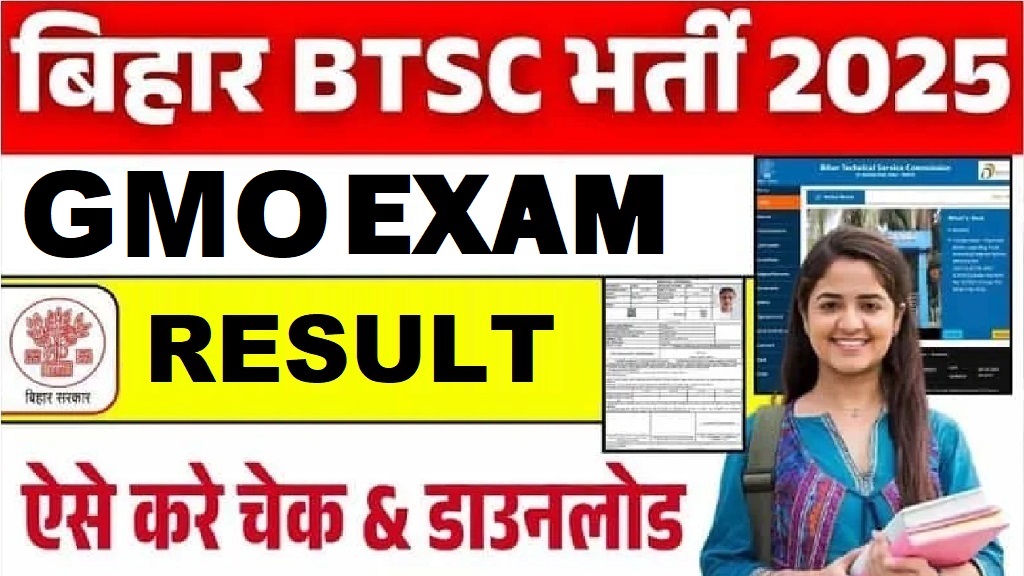 Bihar BTSC GMO Result 2025
