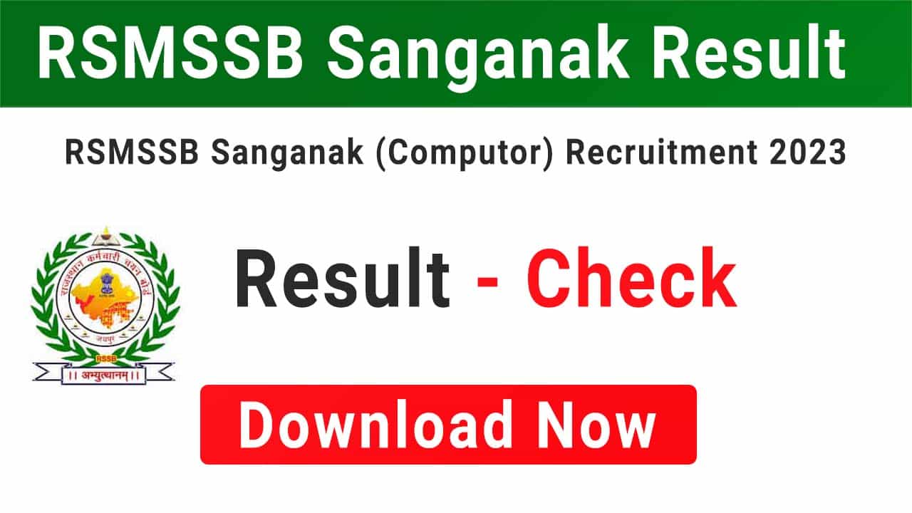 Rajasthan RSSB Sangnak Computer 2023 Exam Result 2025 Out