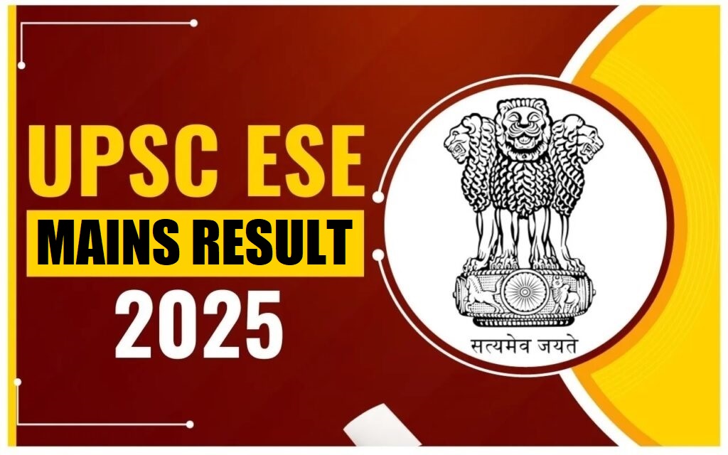 UPSC Engineering Services Mains Result 2025