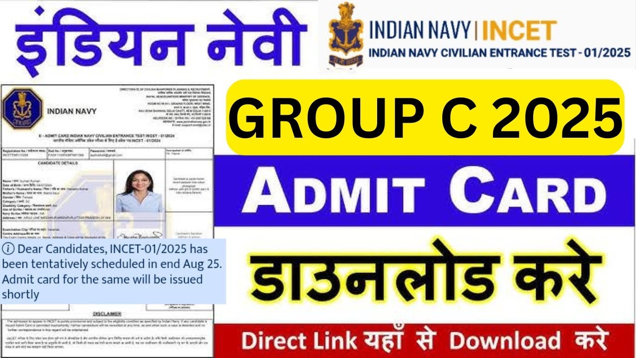 Indian Navy Civilian Admit Card 2025