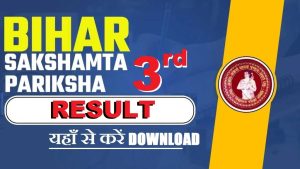 BSEB Sakshamta Pariksha 3rd Result 2025 Out