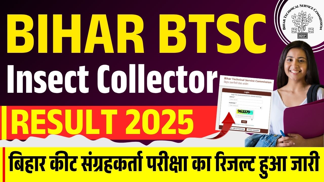 Bihar BTSC Insect Collector Final Result 2025