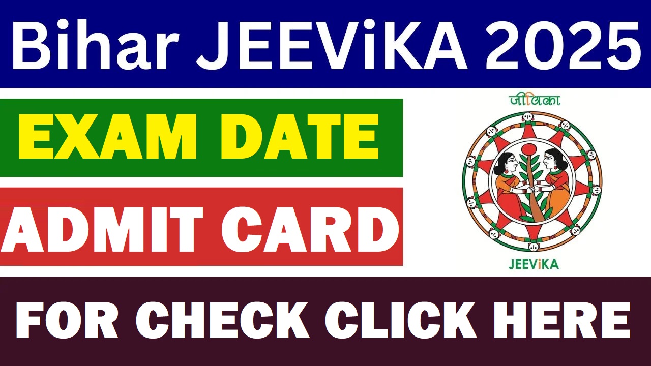 Bihar JEEVIKA Admit Card 2025