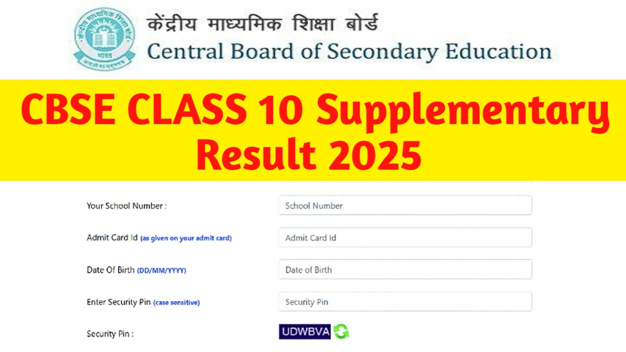 CBSE Board Class 10th Supplementary Result 2025
