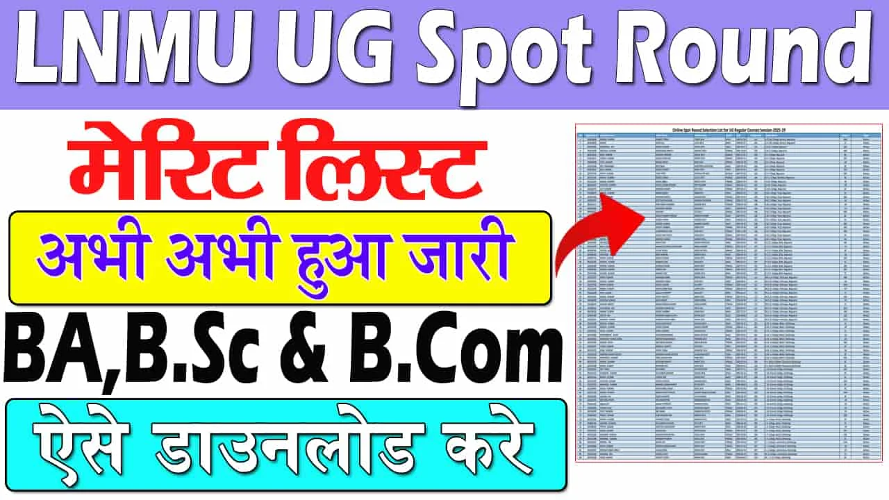 LNMU UG Spot Admission Merit List 2025-29