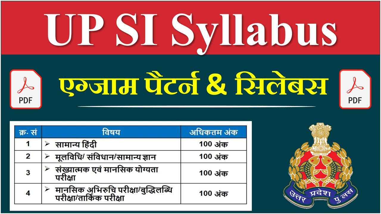 UP Police SI Syllabus Exam Pattern 2025