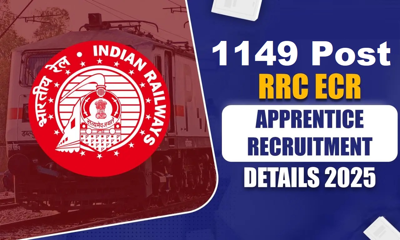 Railway RRC ECR Patna Trade Apprentice Recruitment 2025