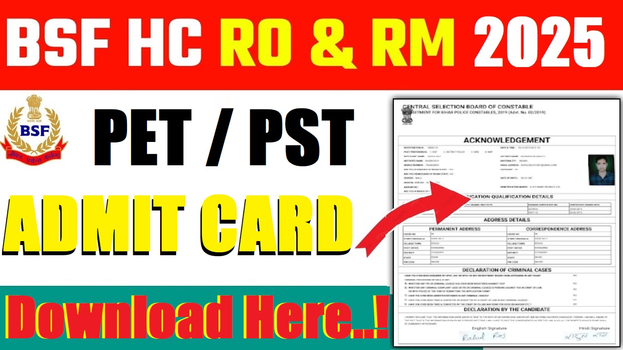 BSF HC RO / RM PET / PST Admit Card 2025