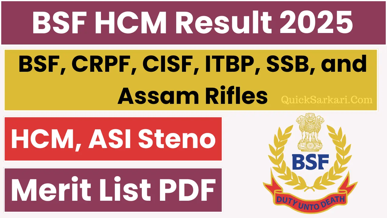 BSF HCM & ASI Steno PET PST Result 2025