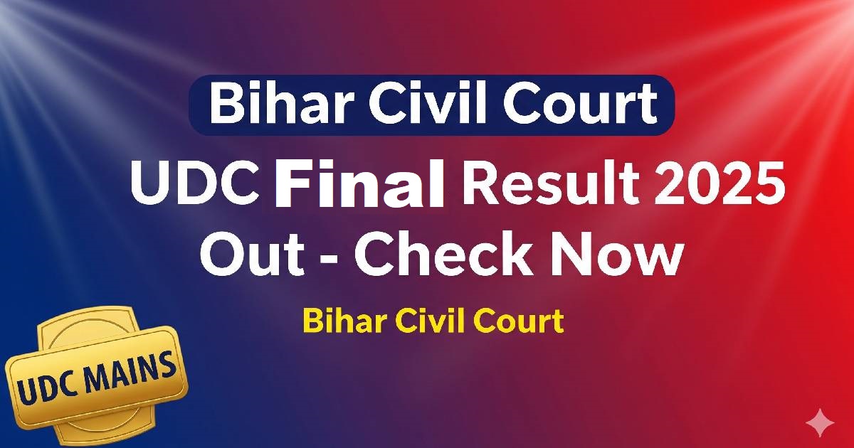 Bihar Civil Court UDC Clerk Final Result 2025