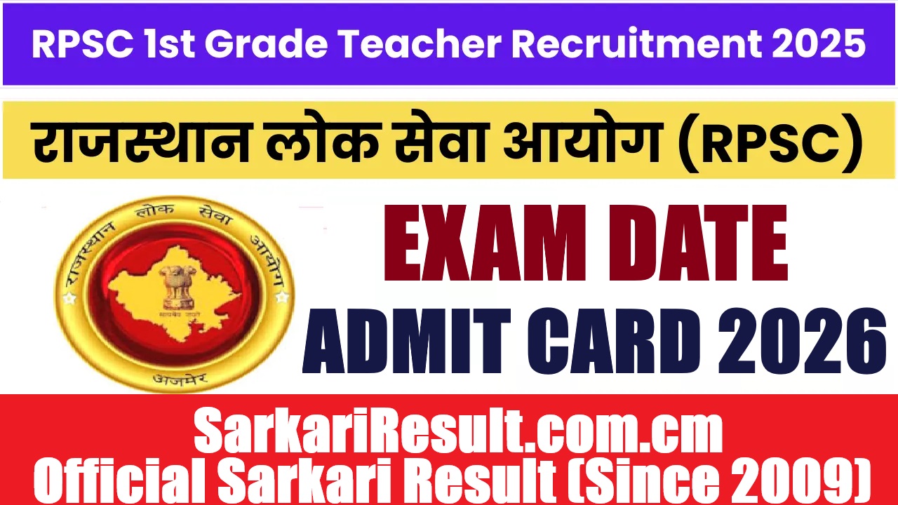 RPSC 1st Grade Teacher Exam Date 2026