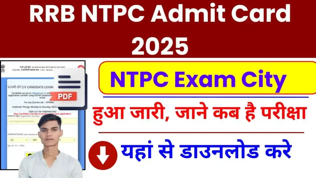 RRB NTPC Graduate CBT-02 Exam City Details 2025