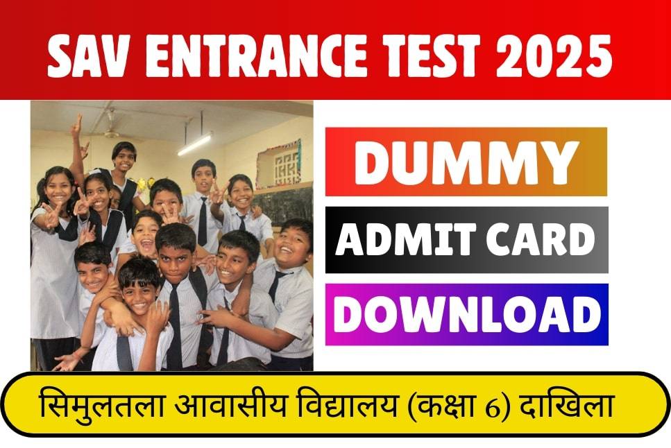SAV Bihar Class 6 Dummy Admit Card 2026-27