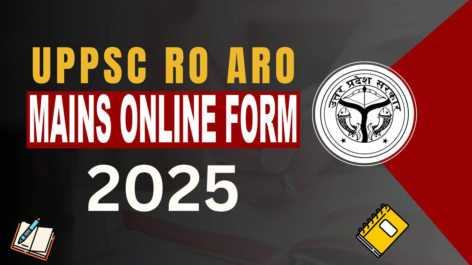 UPPSC RO/ ARO Mains Recruitment 2025