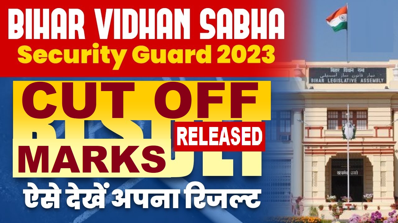 Bihar Vidhan Sabha Security Guard 02,03,05/2023 Cutoff Marks