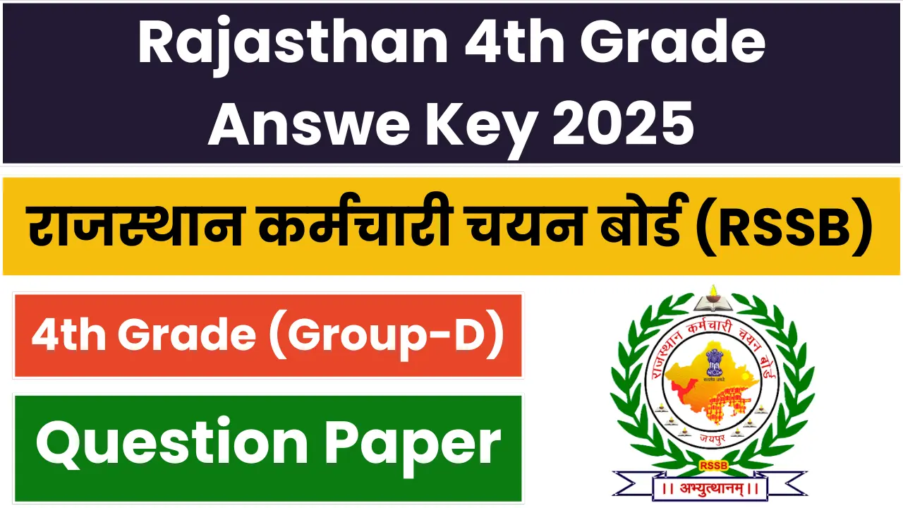 RSSB 4th Class (Group D) Question Paper 2025