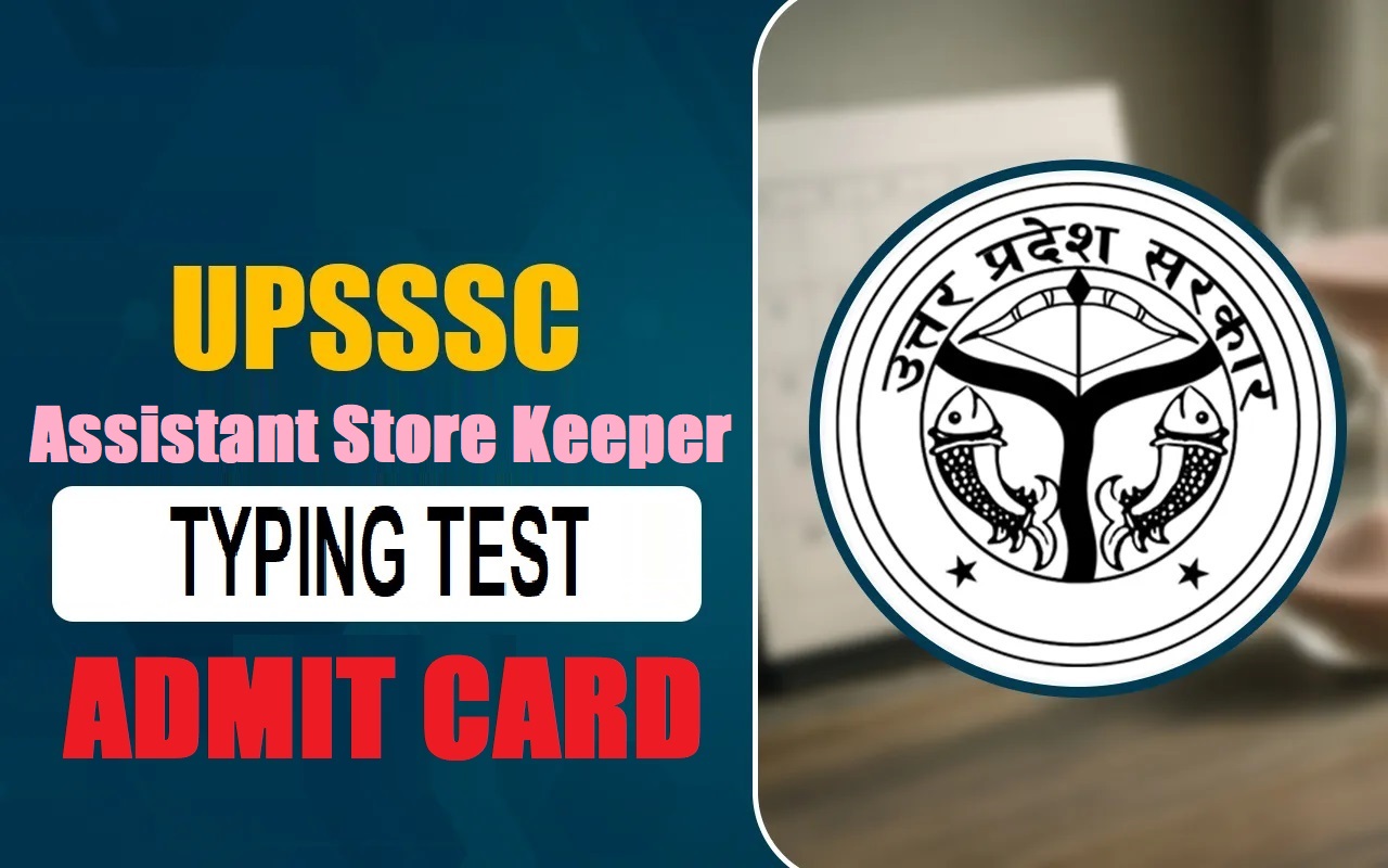 UPSSSC Assistant Store Keeper Typing Test Admit Card 2025