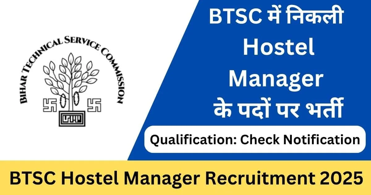 BTSC Hostel Manager Recruitment 2025